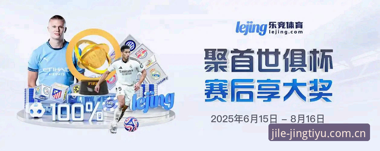 乐竞体育2025纪元中国官网安装教程 网页版 vs APP版:乐竞体育2025纪元安装哪个更顺手?我用44.9MB的亲身经历告诉你