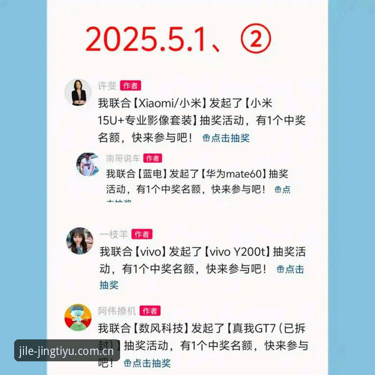 中国官方直达入口体育资讯常见问题 乐竞体育平台2025纪元中国官方直达入口全面评测——从“找不到答案”到“一搜就懂”的体验报告