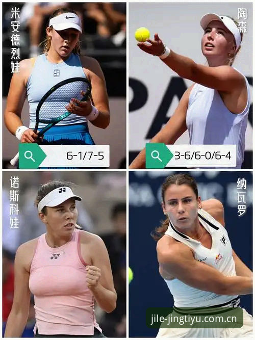 法网女单冠军诞生：米拉·安德列娃统治级封王背后的真实逻辑